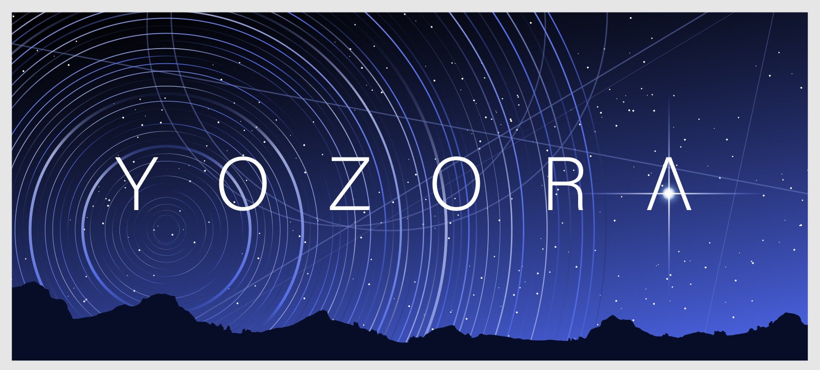 広大な夜空を使った規格外のエンターテインメントソリューション「YOZORA」始動 | 株式会社レッドクリフのプレスリリース