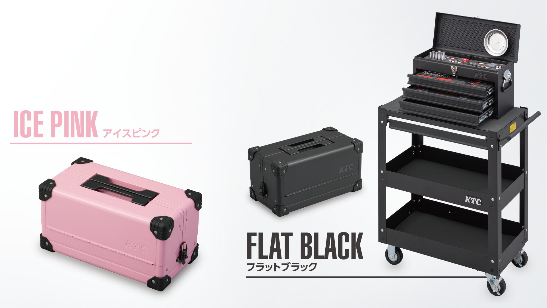 専用 Sサイズ5セット 新型チェストの工具セットを特別価格で! 2025 SK SALE開始
