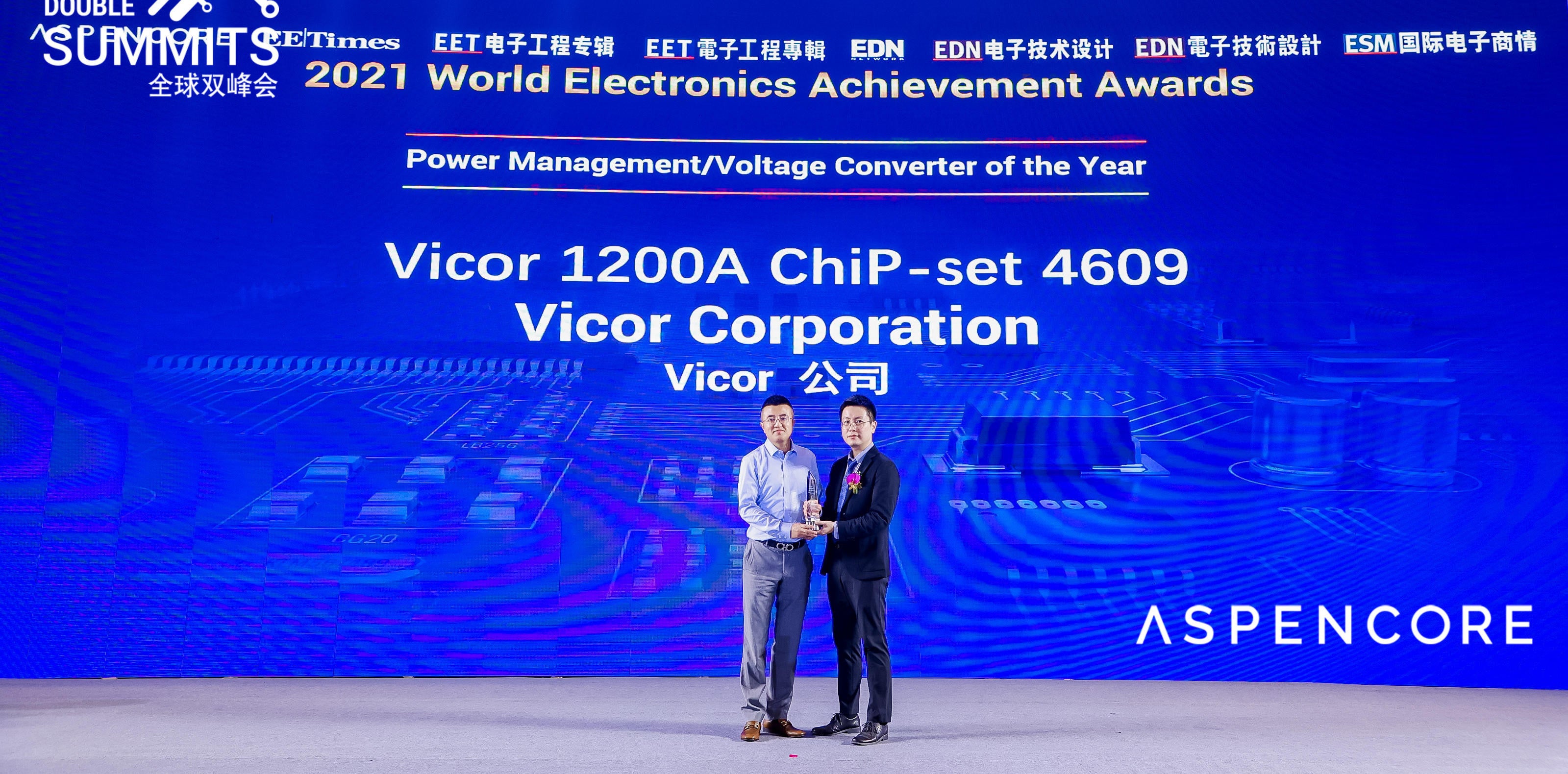 代表して表彰を受けるVicor 中国リージョン リーダーKevin Ni。1200AのLPD(水平方向からの給電)ソリューションで電源管理電圧コンバータ部門の「イノベーティブ・プロダクト・オブ・ザ・イヤー」を受賞。
