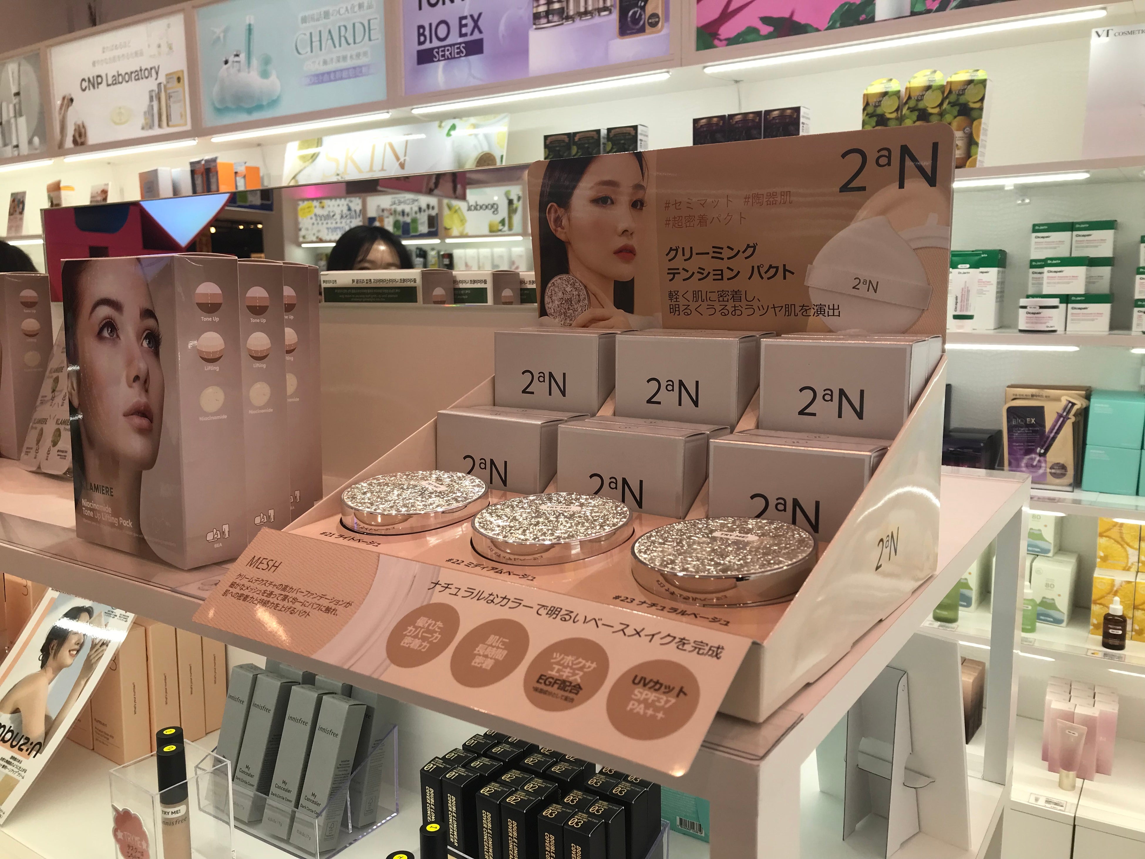 モールミュータント　まとめ売り KUZUHA MALL（くずはモール）2023リニューアル 第1弾 詳細