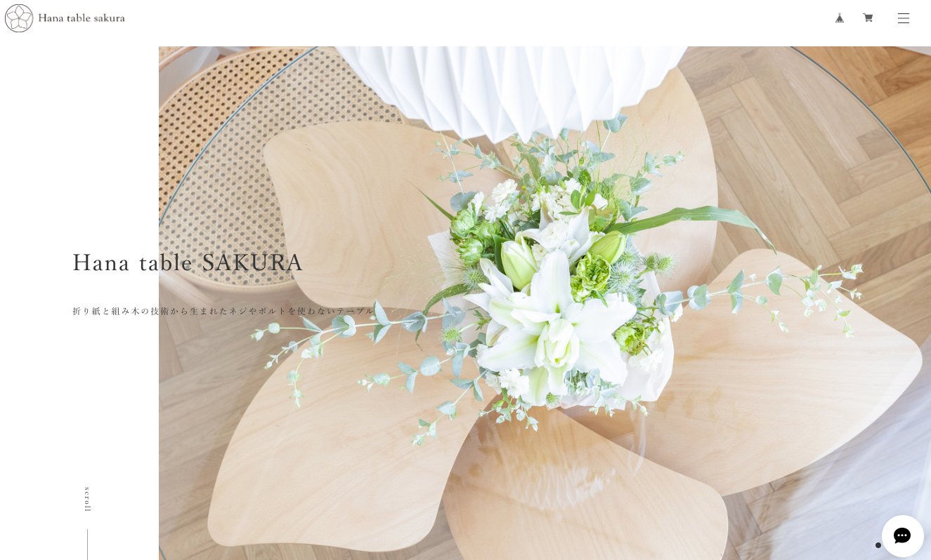 花と蝶のデザインセンターテーブル 花と蝶のデザインセンターテーブル 花と蝶のデザインセンターテーブル