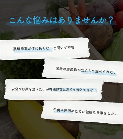 開始1日で1,000万円超え!水だけで残留農薬100%、細菌99%除去。次 開始1日で1,000万円超え!水だけで残留農薬100%、細菌99%除去。次