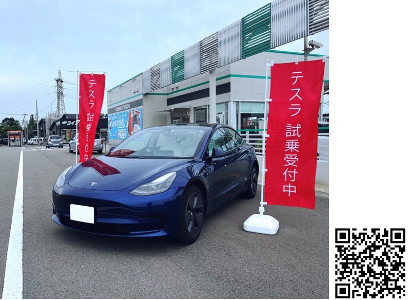㈱金沢丸善 イータウン白山セルフ北安田SS (石川県白山市)