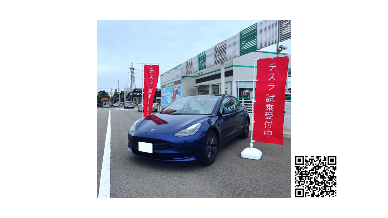 ㈱金沢丸善　イータウン白山セルフ北安田SS　(石川県白山市)