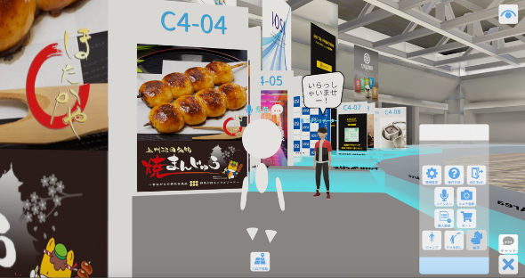 メタバース物産展