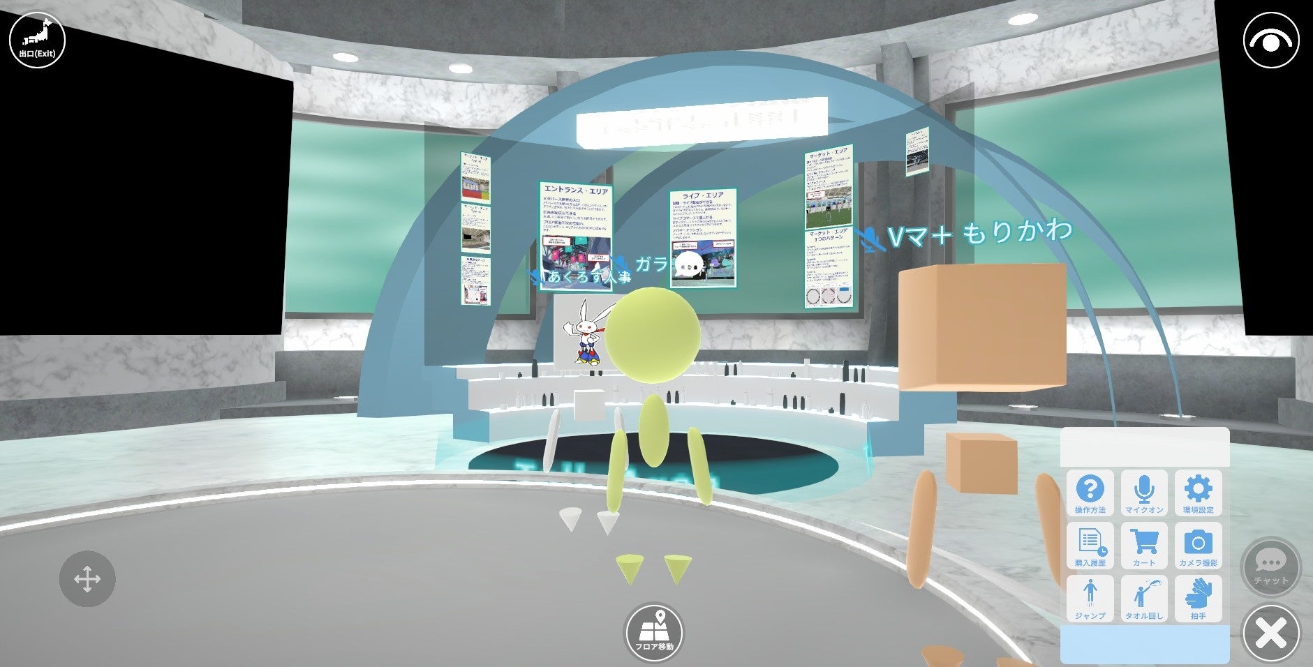 静岡メタバースサロン