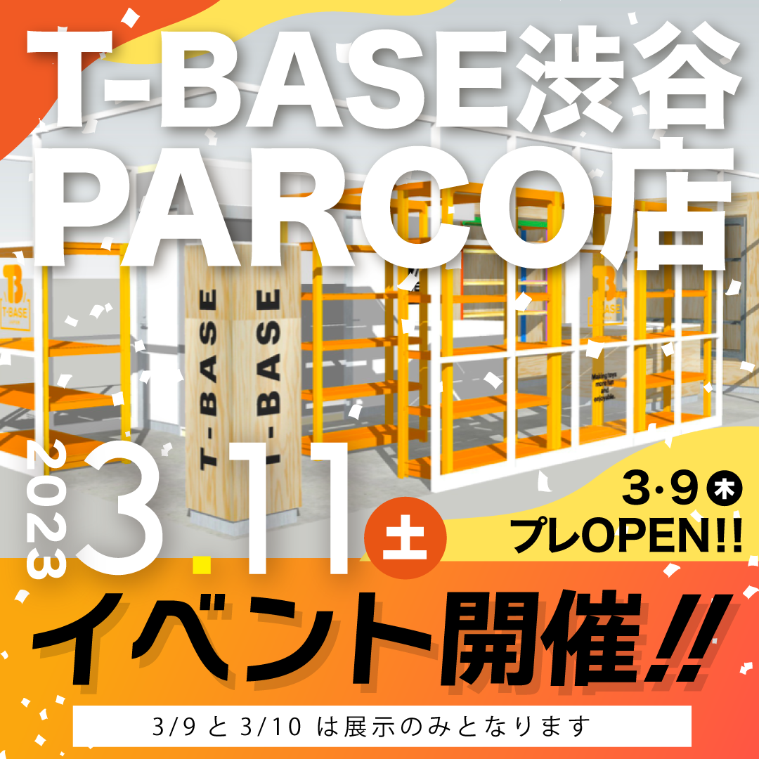 Toca ボンゴ 限定版 グラデーション Toca ボンゴ 限定版