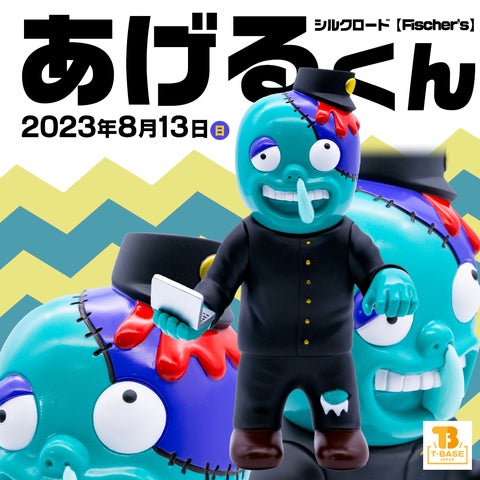 フィッシャーズのシルクロード×T-BASE JAPAN】シルクロードさんの第1弾 フィッシャーズのシルクロード×T-BASE JAPAN】シルクロードさんの第1弾