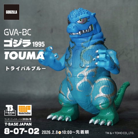 ゴジラ・ヘドラのアートソフビ「GODZILLA VINYL ART」6作品を2026年2月 ゴジラ・ヘドラのアートソフビ「GODZILLA VINYL ART」6作品を2026年2月