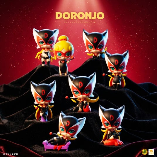 タイムボカンシリーズ ヤッターマン「ドロンジョブラインドBOX(全8種)」を3月29日「ソフコンVol.9」で先行販売!「誘惑」から「スカポンタン」まで個性豊かなドロンジョ様が手のひらサイズで登場 タイムボカンシリーズ ヤッターマン「ドロンジョブラインドBOX(全8種)」を3月29日「ソフコンVol.9」で先行販売!「誘惑」から「スカポンタン」まで個性豊かなドロンジョ様が手のひらサイズで登場