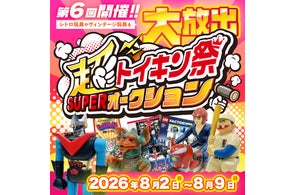 衝撃リリース】貞子、あなたの家に迫る!古井戸と共に貞子の蓄光版 衝撃リリース】貞子、あなたの家に迫る!古井戸と共に貞子の蓄光版