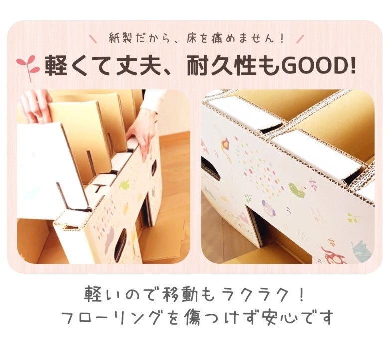 荷重耐久テストをクリアした丈夫な設計。軽くて女性でも移動可能です。