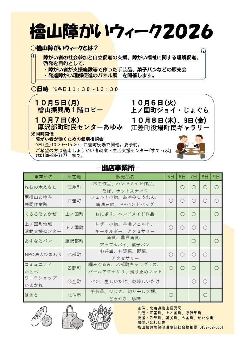 やっぱりビールが一番だ。「キリン一番搾り生ビール」リニューアル発売に伴い新TVCM公開 堤真一さん、賀来賢人さん、小芝風花さんに加え、ビールCM初出演の有村架純さんが初登場し、4名が豪華共演!