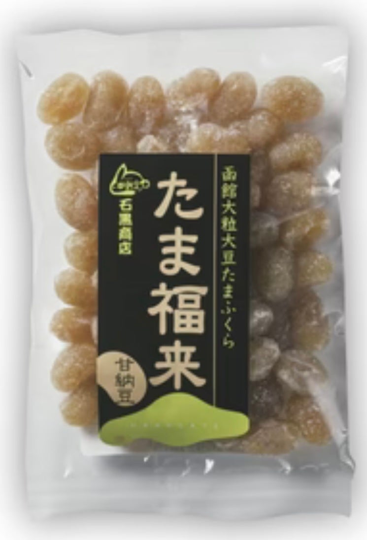 無添加もっちりたま福来甘納豆