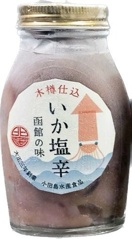 木樽仕込のいか塩辛