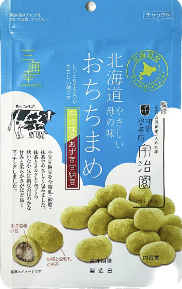 人気お菓子の新フレーバー！