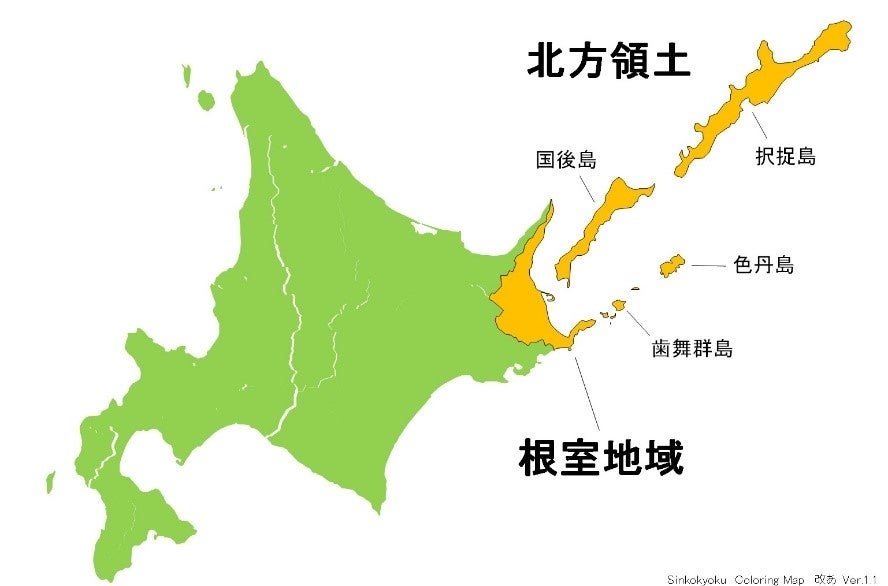 マップ上にいる北方領土の元島民に会いに行こう！ | 北海道のプレス