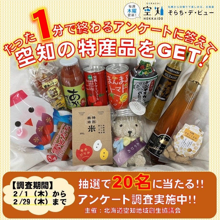 そら様ご確認用 88209-242-