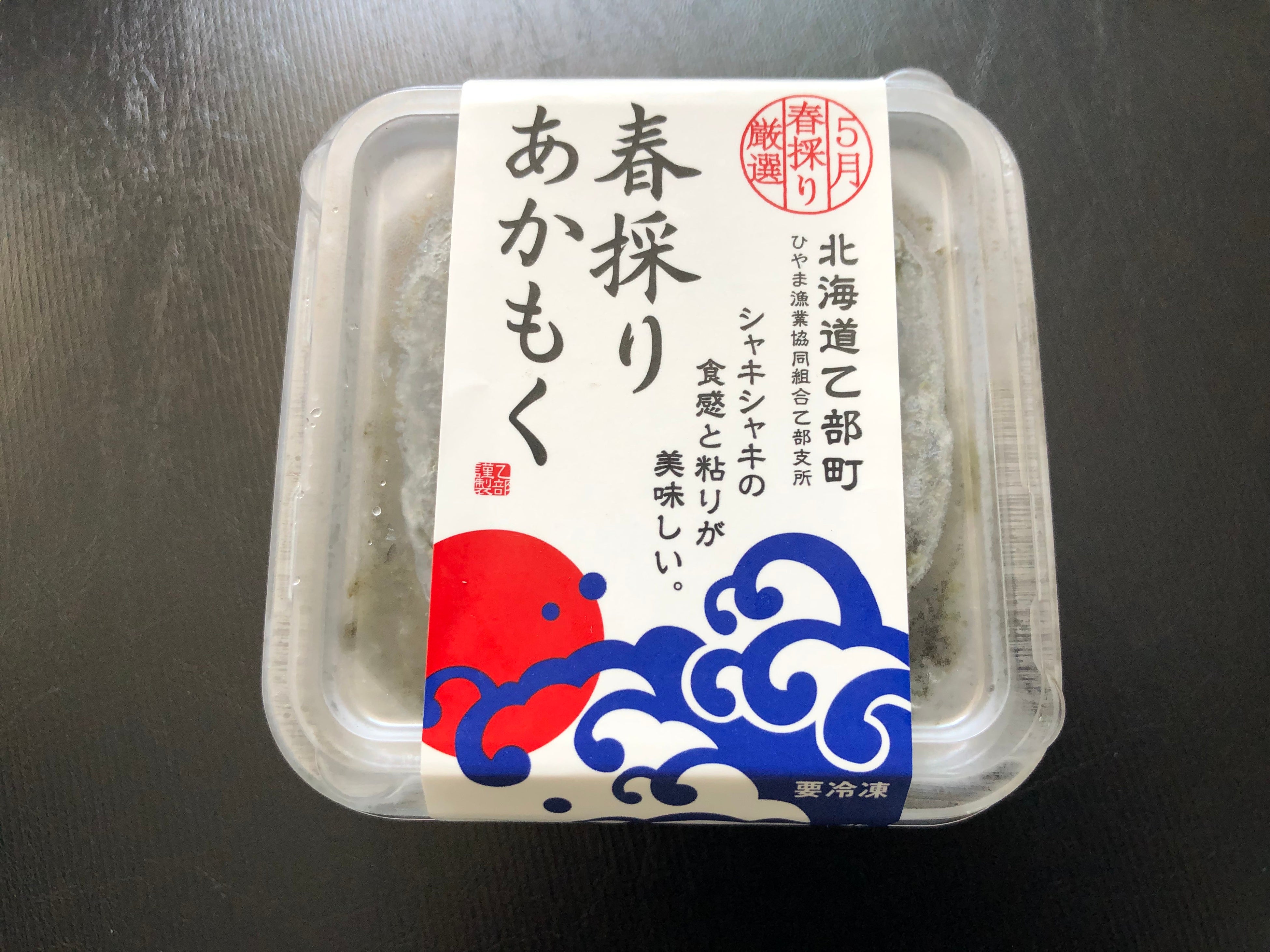 納豆や味噌汁に混ぜて食べるとGood!