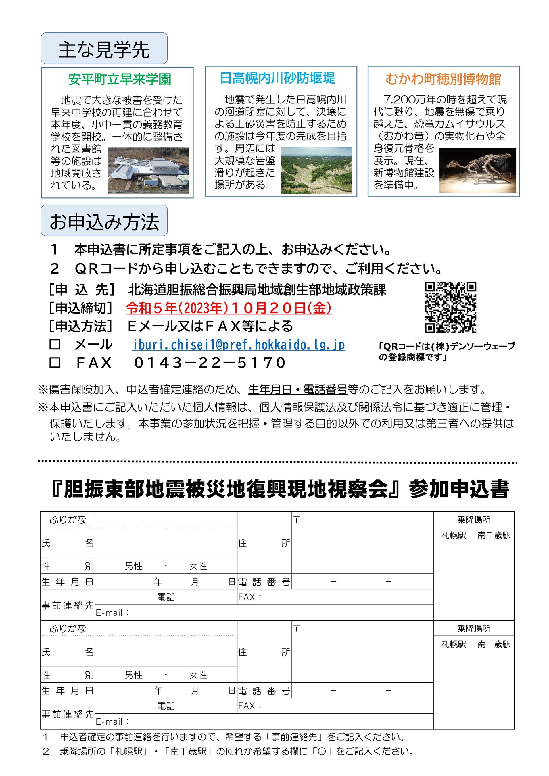 東日本大震災　雑誌&新聞2紙+北海道胆振東部地震 東日本大震災 雑誌&新聞2紙+北海道胆振東部地震 - メルカリ