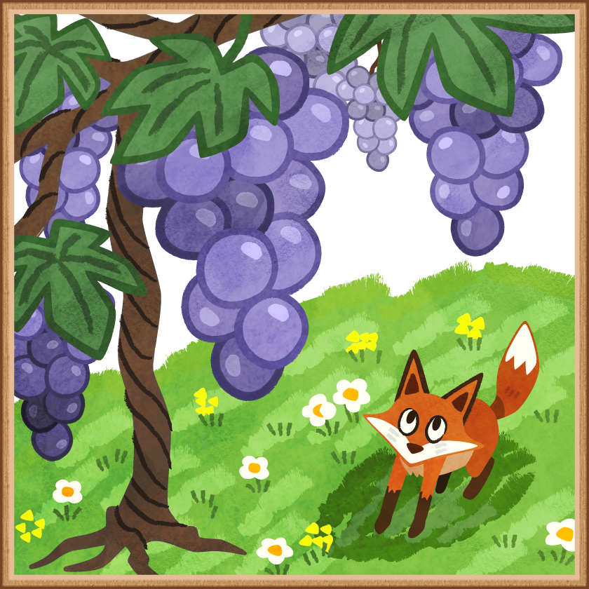 きつねと ぶどう