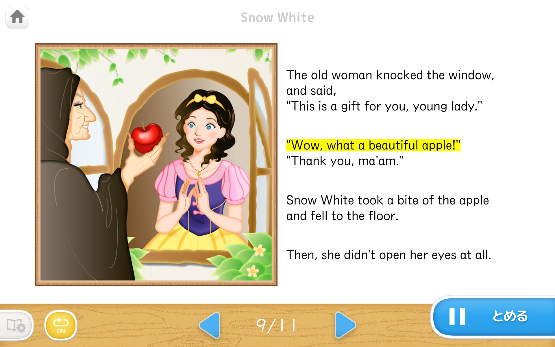 Snow White（白雪姫）