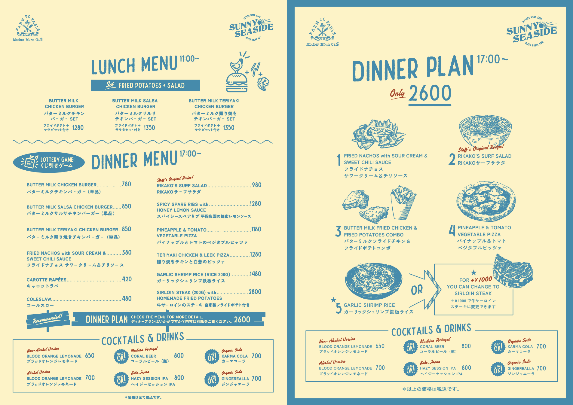 ガーランドオーダー受付専用ページ✩⋆ amy.mom価格表 ガーランドオーダー受付専用ページ✩⋆ amy.mom価格表