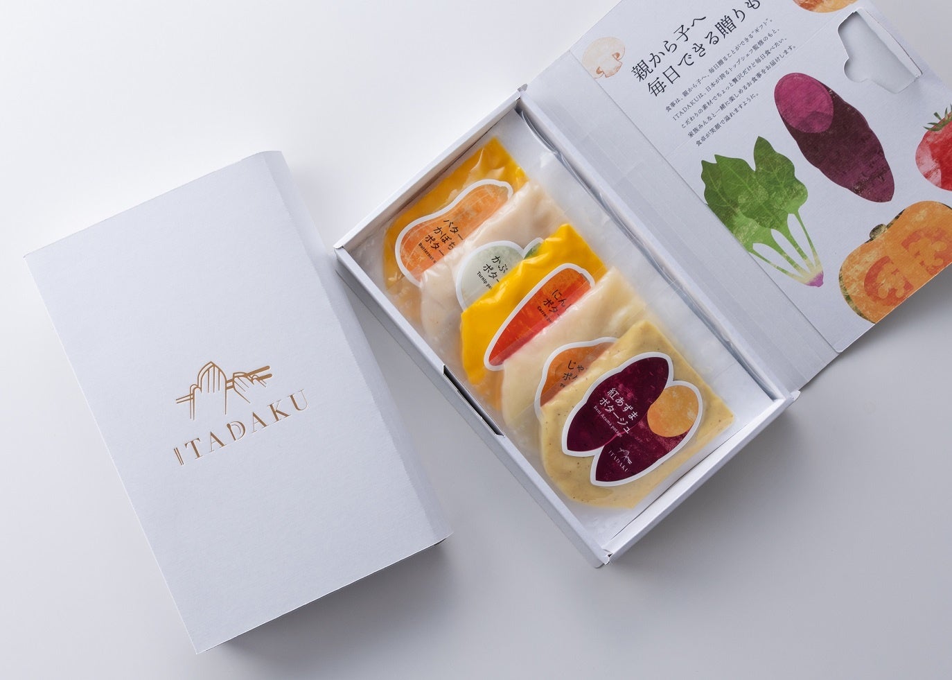 Winter　野菜のポタージュ