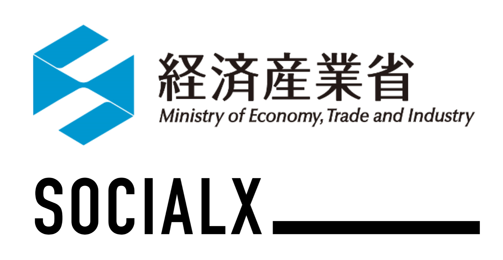 ソーシャル・エックス】経済産業省「地域・企業共生型ビジネス導入