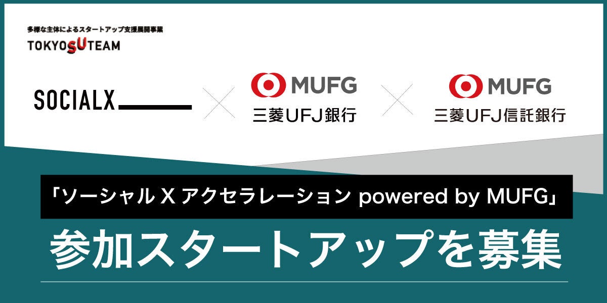 Gさま専用　気功セミナー資料 令和6年度「産学公民連携共同研究事業 研究成果報告会」講演1