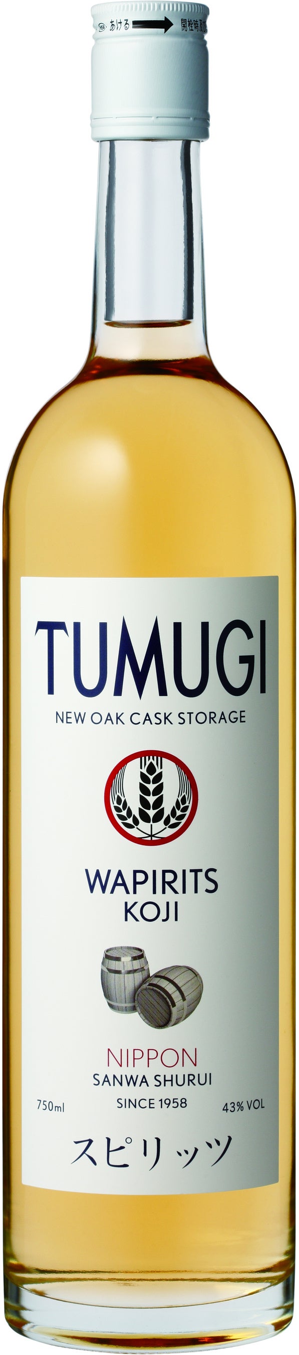 TUMUGI NEW OAK CASK STORAGE