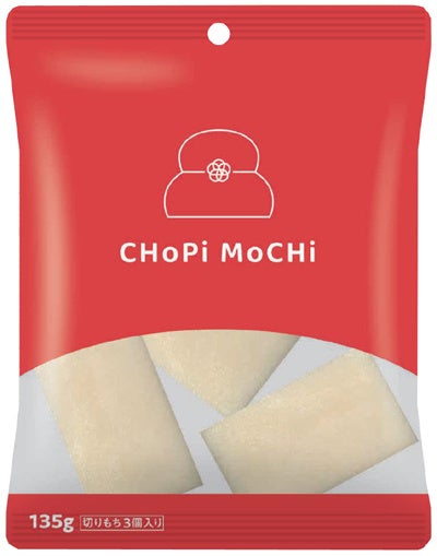 ちょっとがぴったりちょうどいい