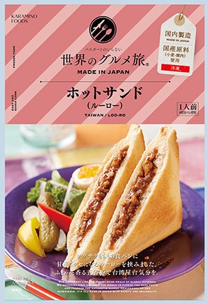 パッケージ画像(ルーロー)