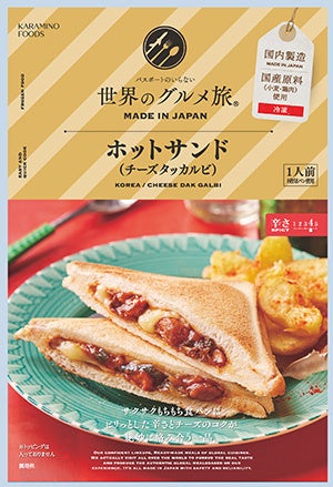 パッケージ画像(チーズタッカルビ)