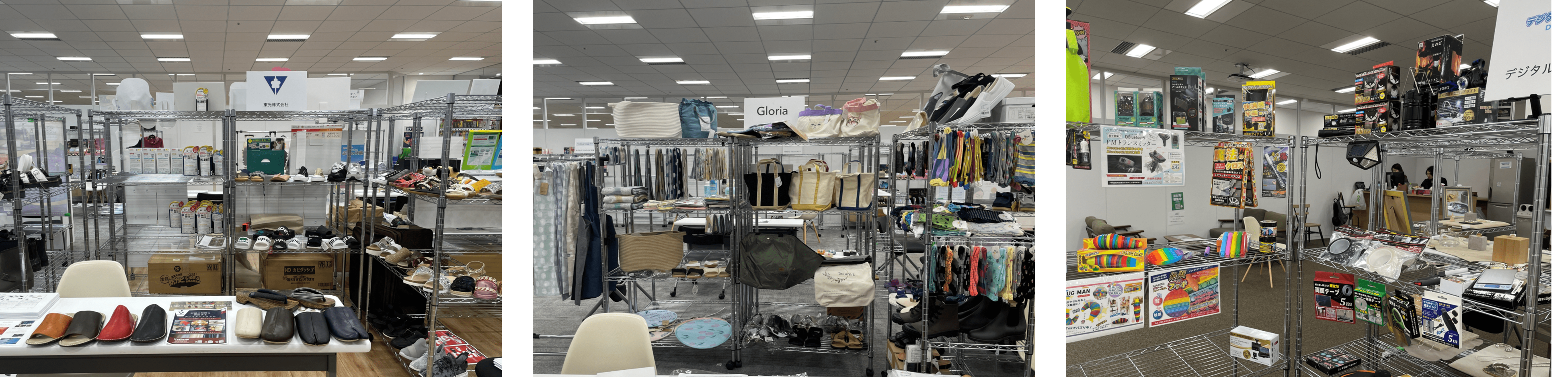 東光株式会社様・グロリア株式会社様・デジタルランド株式会社様