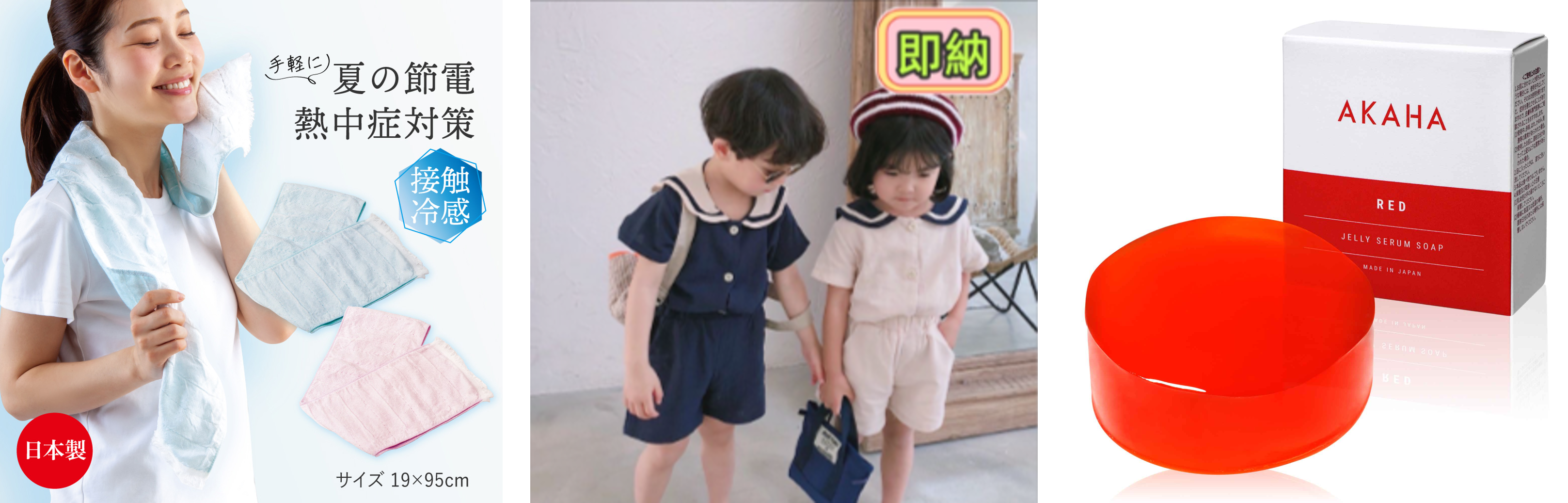 最短翌営業日に発送＆スピード納品 仕入れ・卸モールNETSEA