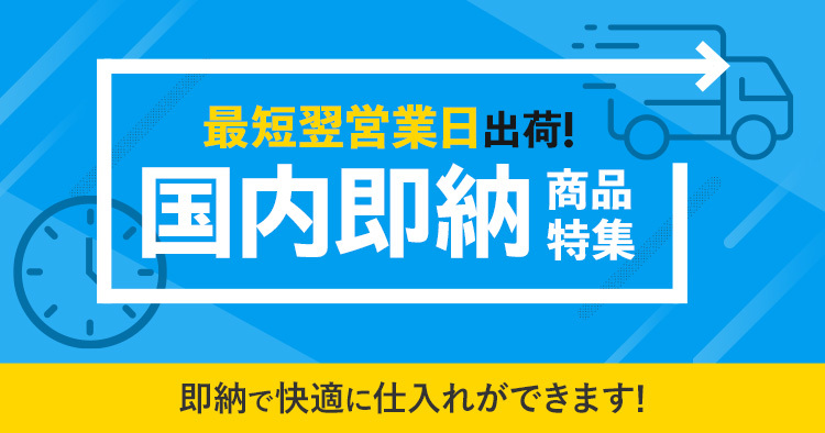 やっさんサイドボード送料のみ やっさんサイドボード送料のみ