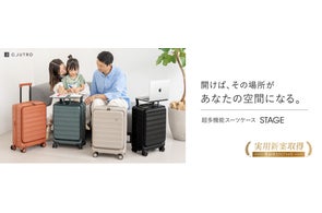 型番や名称が不明な商品を、画像で特定!画像検索機能3/31リリース決定 型番や名称が不明な商品を、画像で特定!画像検索機能3/31リリース決定