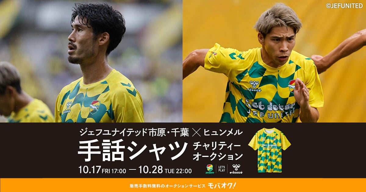 ベルテックス静岡 ジョンハーラー #21 サイン入りユニフォーム ベルテックス静岡 ジョンハーラー #21 サイン入りユニフォーム