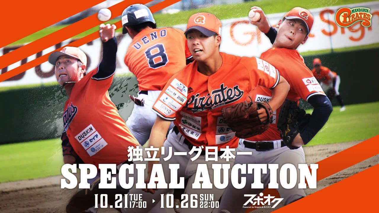 東京ヴェルディ 2023 3rdユニホーム オーセンティック 小池純輝 Jリーグチーム「東京ヴェルディ」が2023シーズン3rdユニフォーム