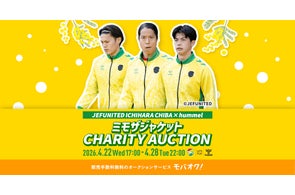東京ヤクルトスワローズの長岡秀樹選手と内山壮真選手が、クリスマス 東京ヤクルトスワローズの長岡秀樹選手と内山壮真選手が、クリスマス