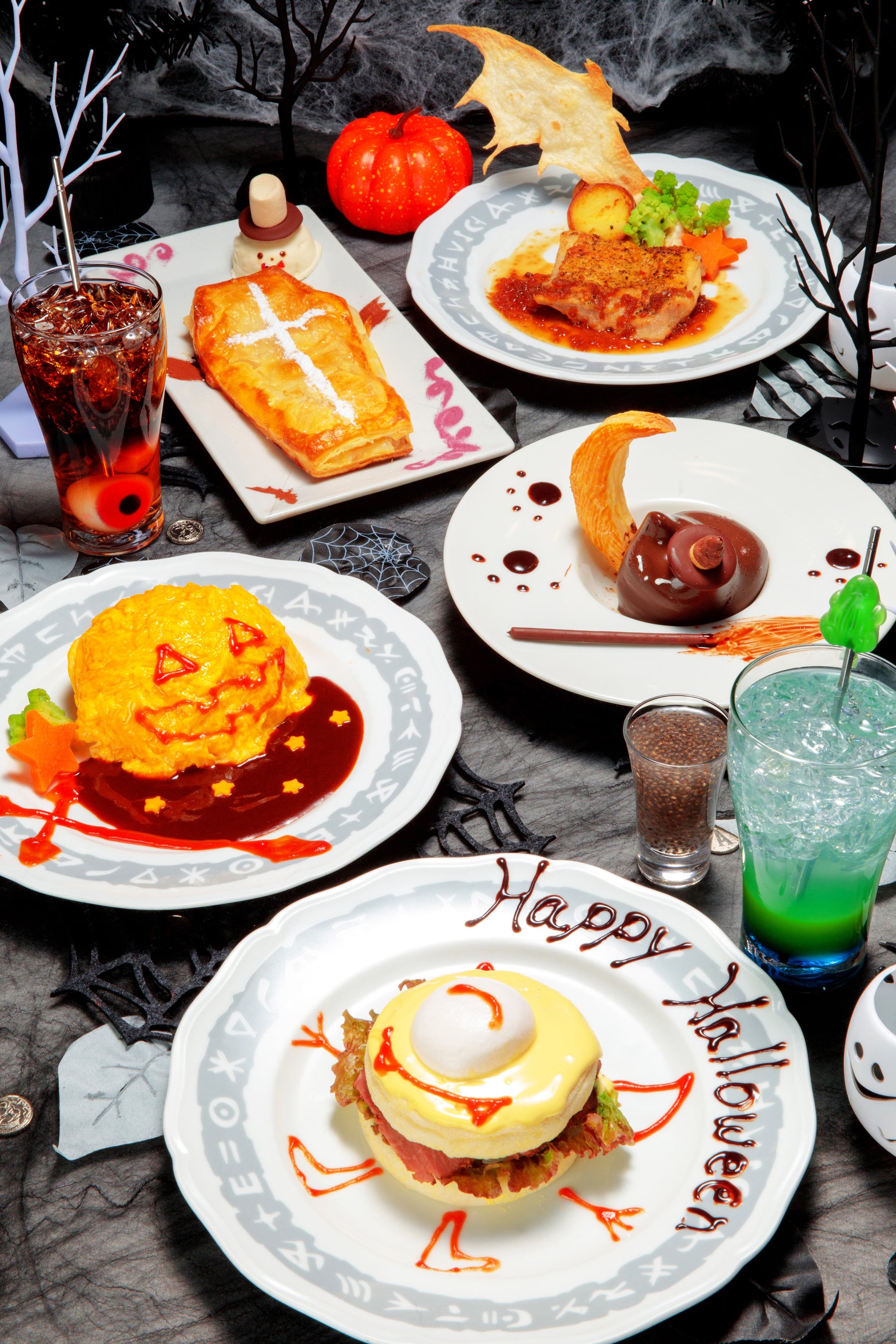 ハロウィンメニュー集合