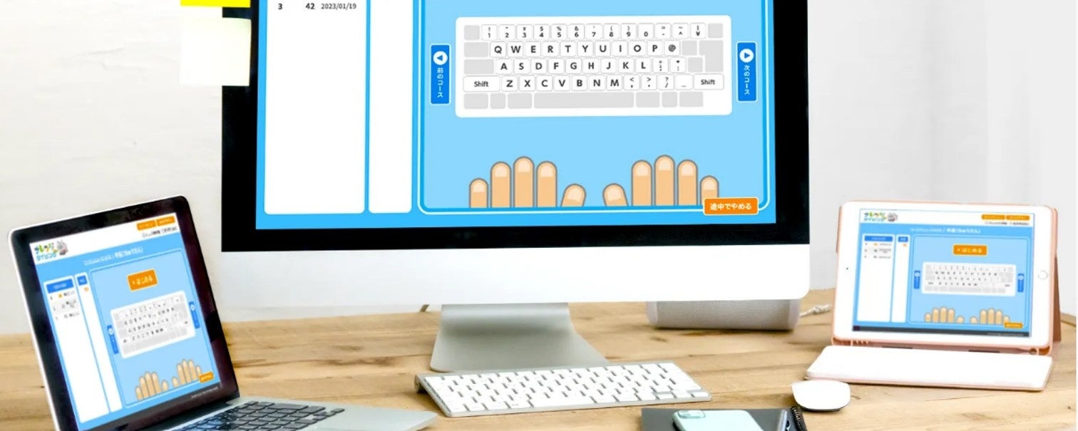 【子ども向けキーボード練習アプリ】ナレッジ・プログラミングスクールが無料版・有料版同時リリース!英単語発音も学べる!塾・学校プランもあり! 【子ども向けキーボード練習アプリ】ナレッジ・プログラミングスクールが無料版・有料版同時リリース!英単語発音も学べる!塾・学校プランもあり!