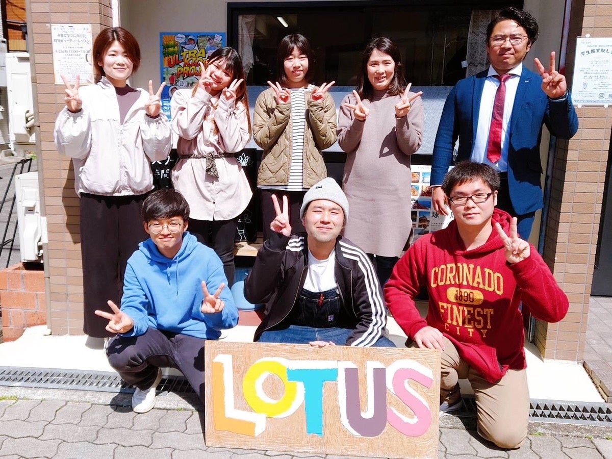 ろーたす スタッフ