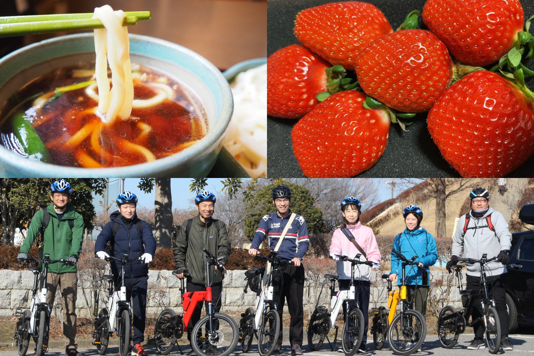 KAZOLINGグルメ&サイクリング2024