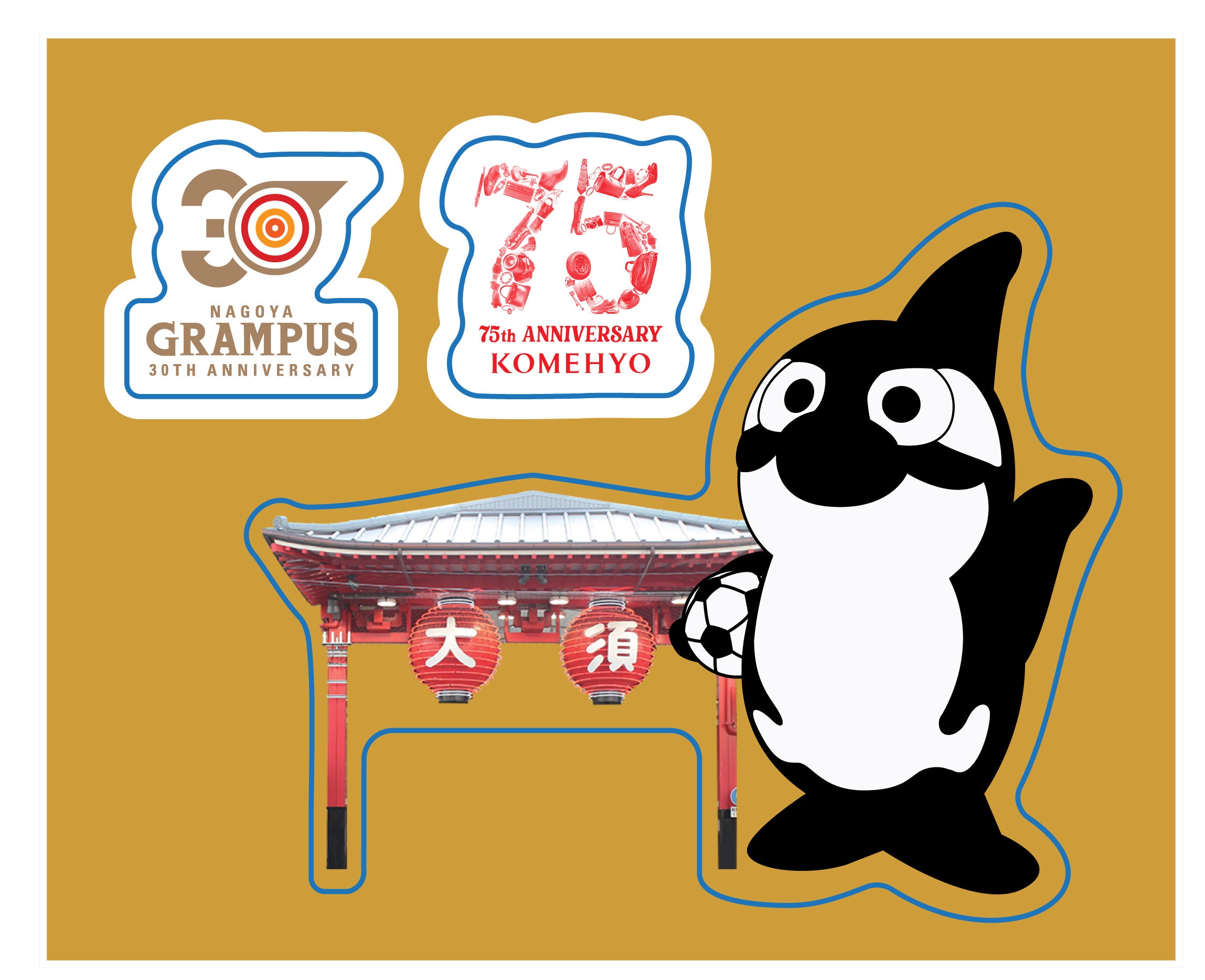 マスクフェイスシール（大須商店街バージョン）イメージ