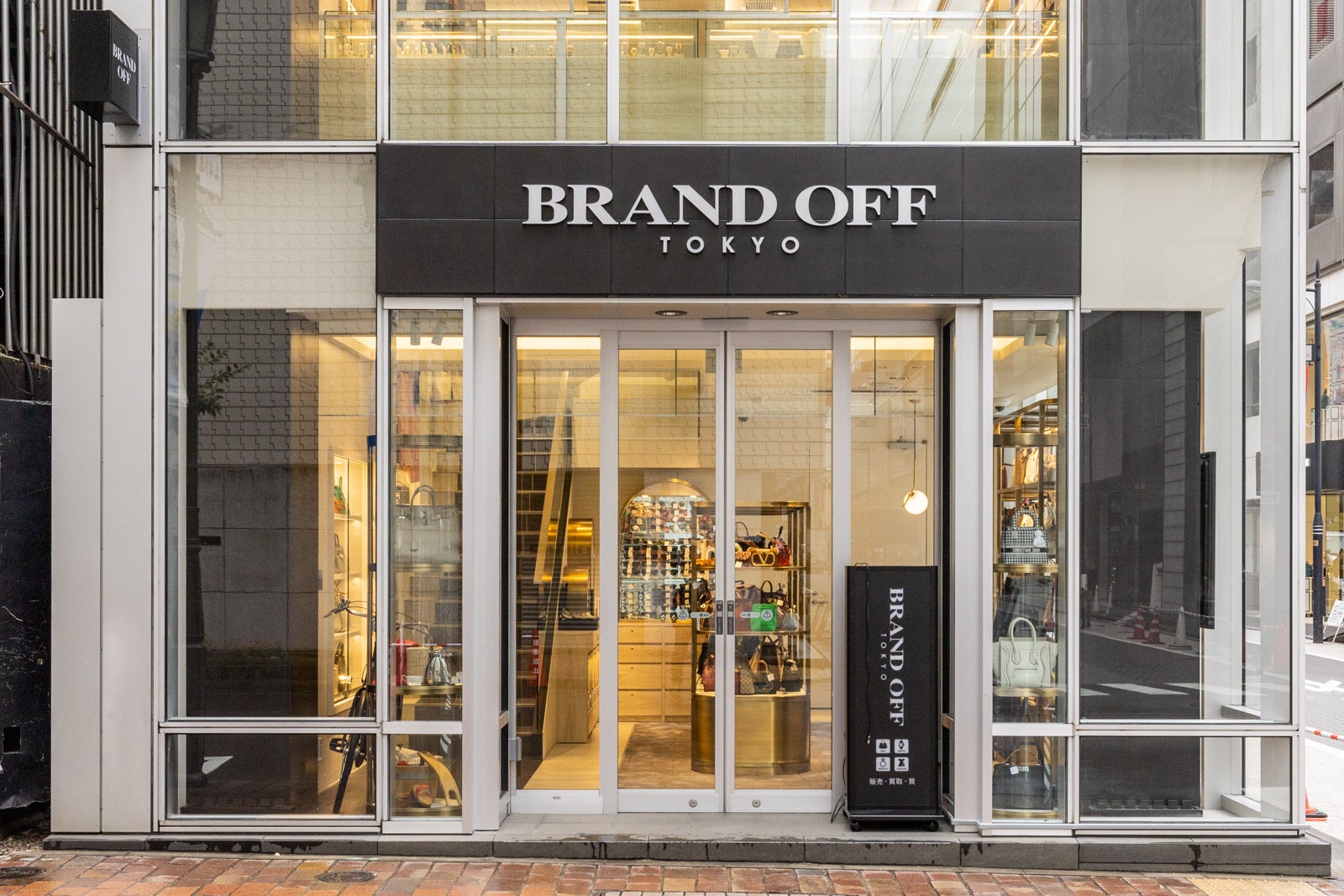 BRAND OFF 銀座本店
