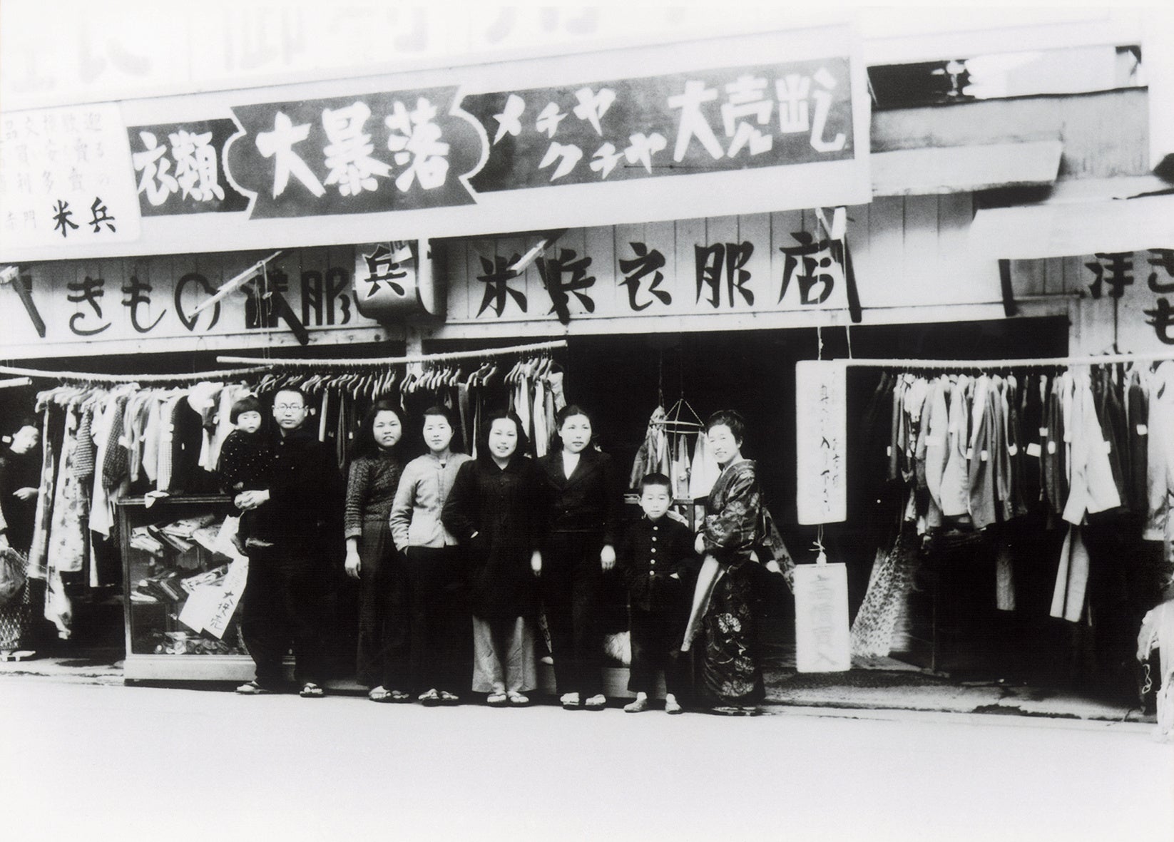 ▲創業当時の写真