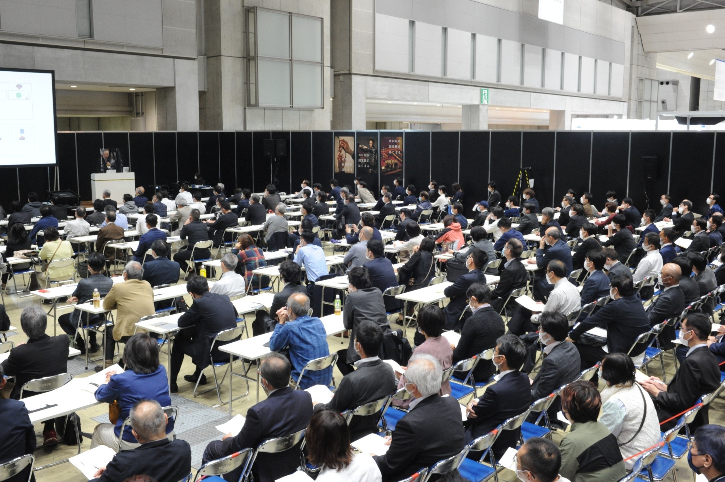 公益社団法人 日本眼鏡技術者協会が「めがねの国家検定（1級・2級）」試験の申し込みを開始