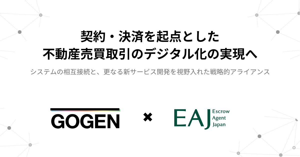 エーテル⚠️代行業者様は即購入不可 契約・決済を起点とした不動産